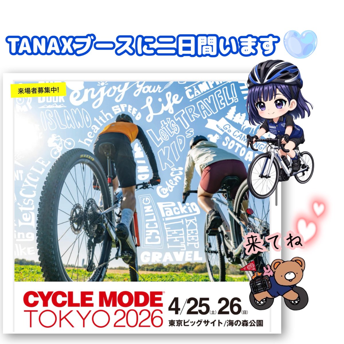 おくさおり♡公認心理師ナース🏍交通安全×心の専門家 tweet media