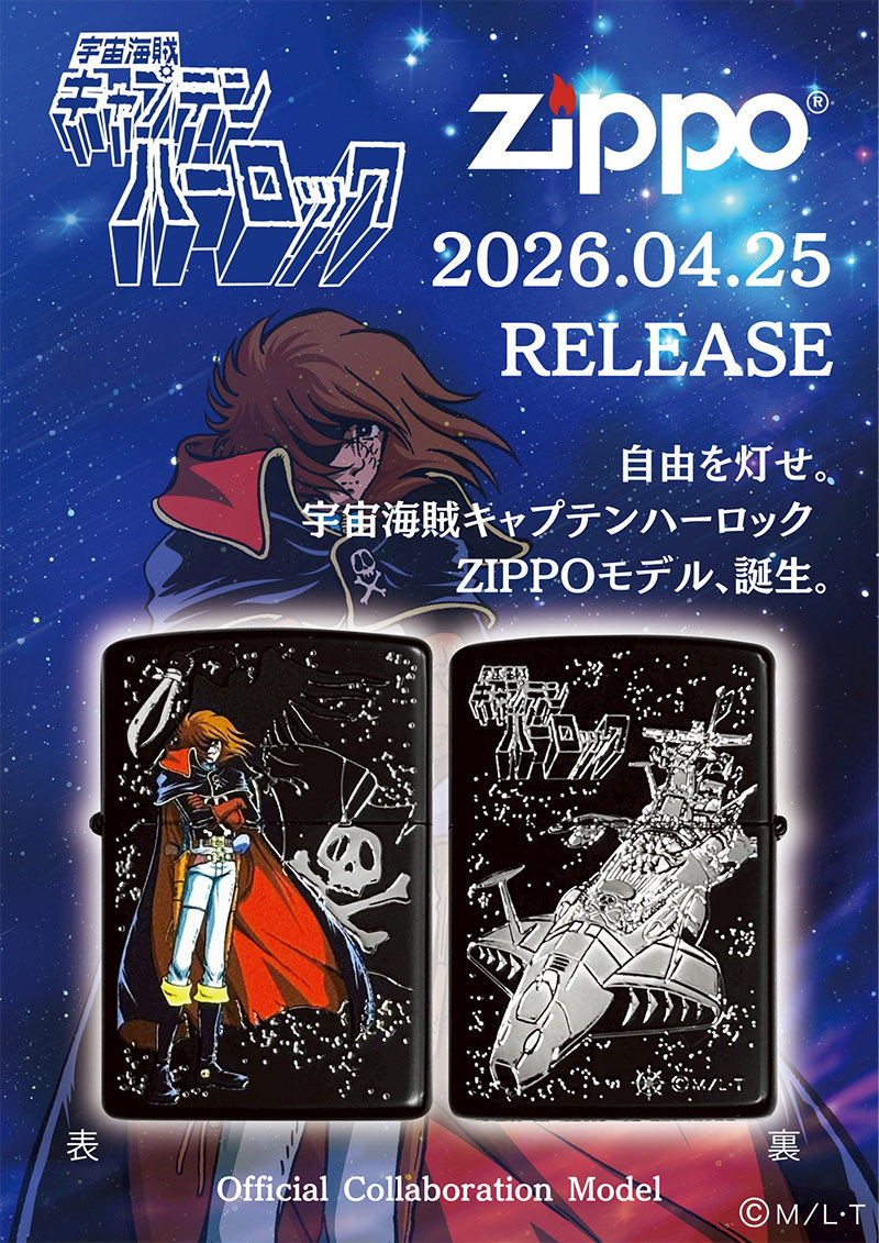 ミーくん＠零時社/松本零士 tweet media