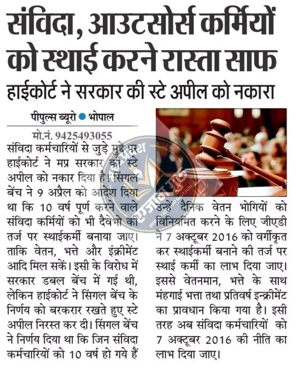 Rakesh 🏹 garwal tweet media