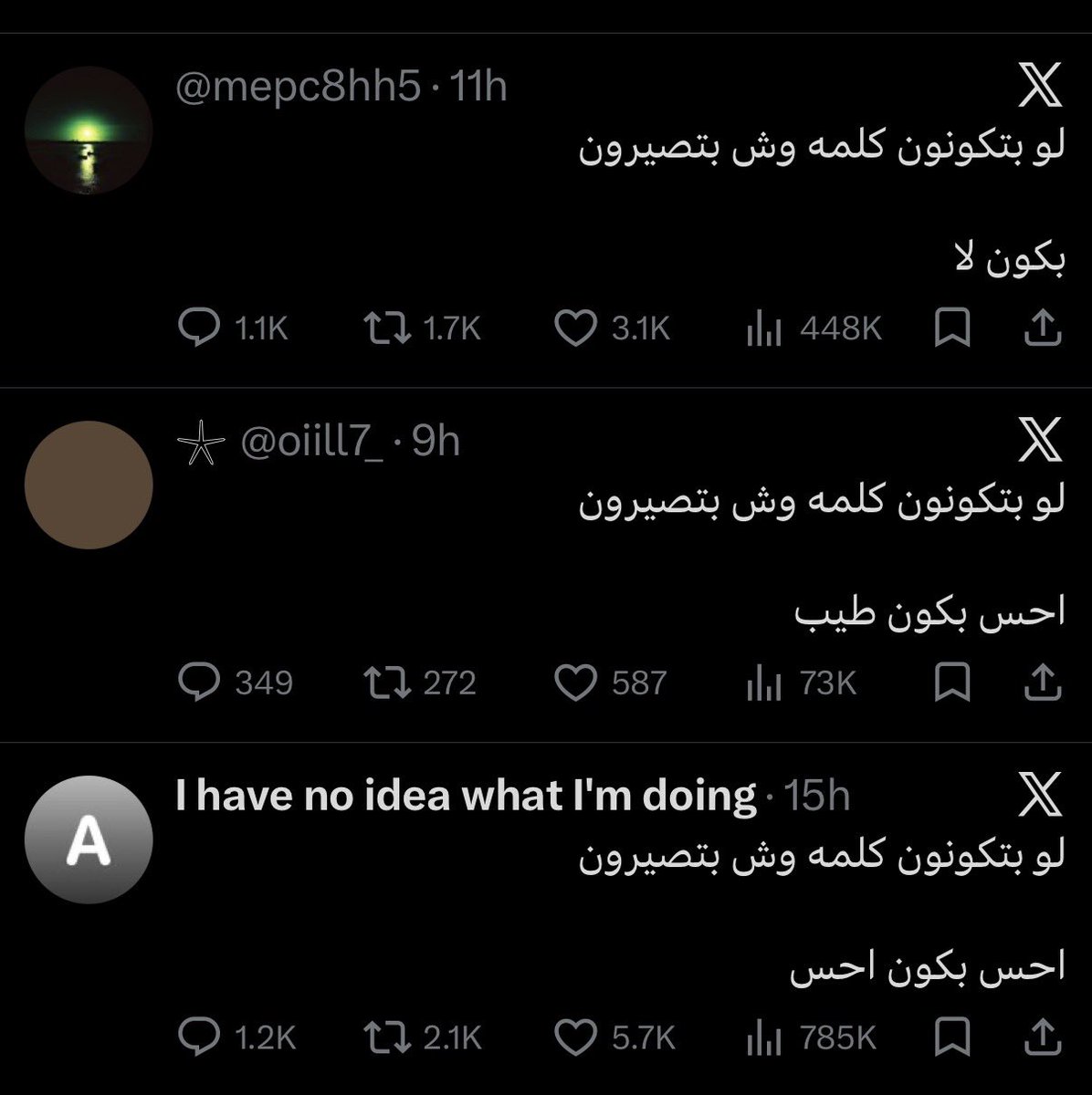 🌼 tweet media