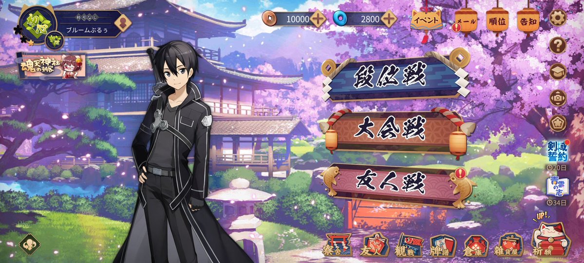 ブルーム tweet media