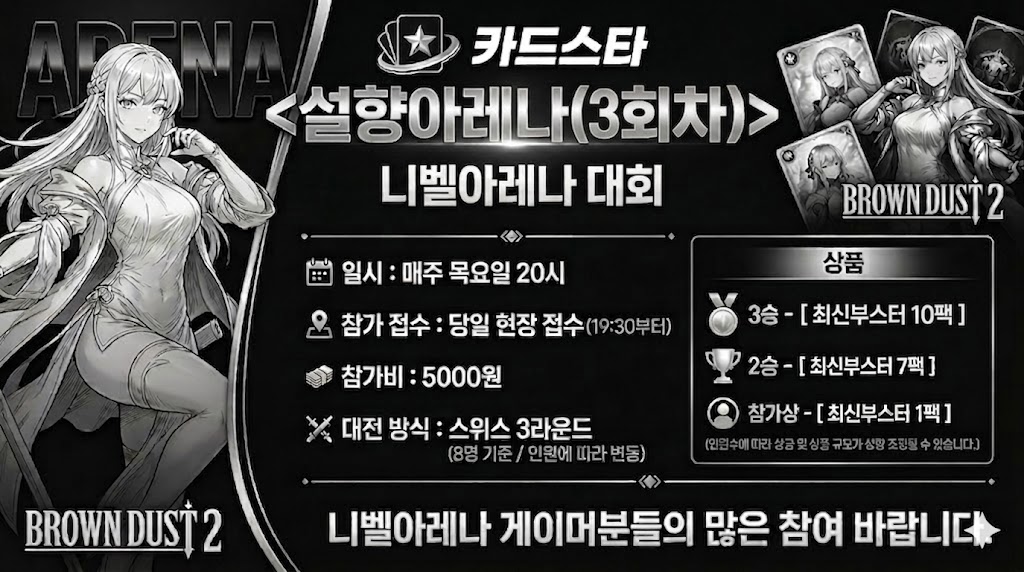 카드스타 tweet media