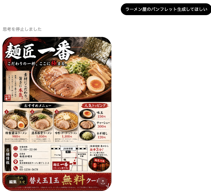 若松月人|マーケティング|広告 tweet media