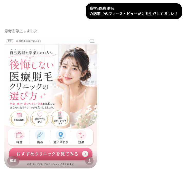 若松月人|マーケティング|広告 tweet media
