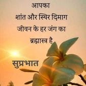 Shyam Narayan Yadav tweet media