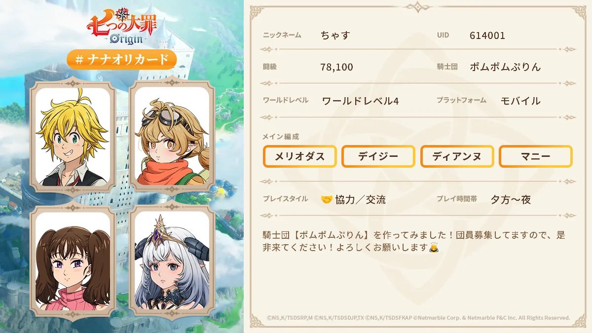 ちゃす🍮 tweet media