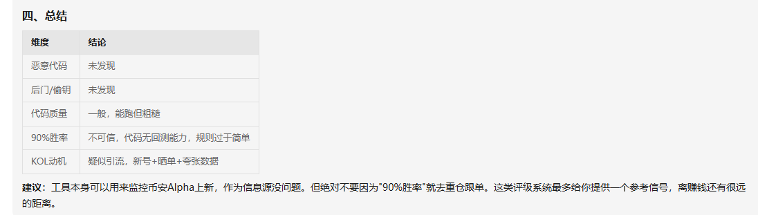 0xduobaoyu tweet media