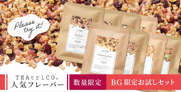 ☕おためししませんか？
美味しいと大好評♡
ティートリコ人気フレーバーお試しセット2種発売中

▼詳しくはこちら
beautygarage.jp/search/?catego…