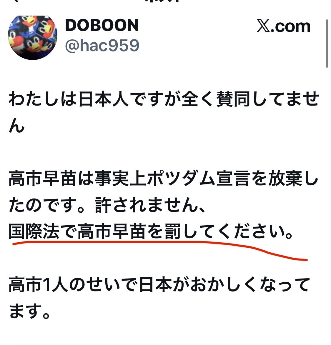 ゆーさく tweet media