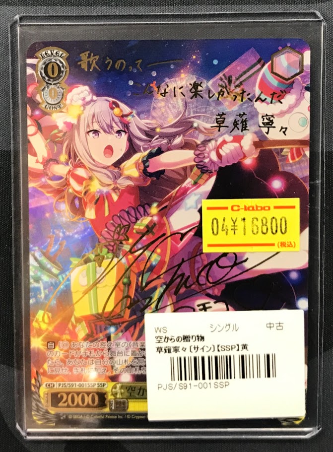 ヴァイス販売情報】 お持ち込みありがとうございます‼️ 空からの