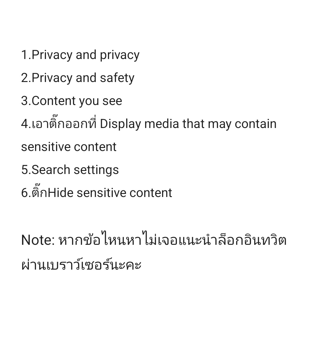 |nwzA — ꕀ P.4 แล้วจ้าอย่านะฮับ `ᡣ𐭩ᝰꪑ tweet media
