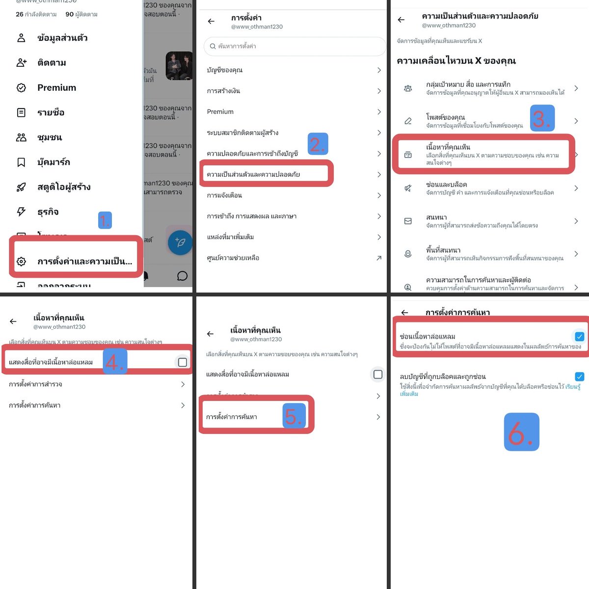 |nwzA — ꕀ P.4 แล้วจ้าอย่านะฮับ `ᡣ𐭩ᝰꪑ tweet media