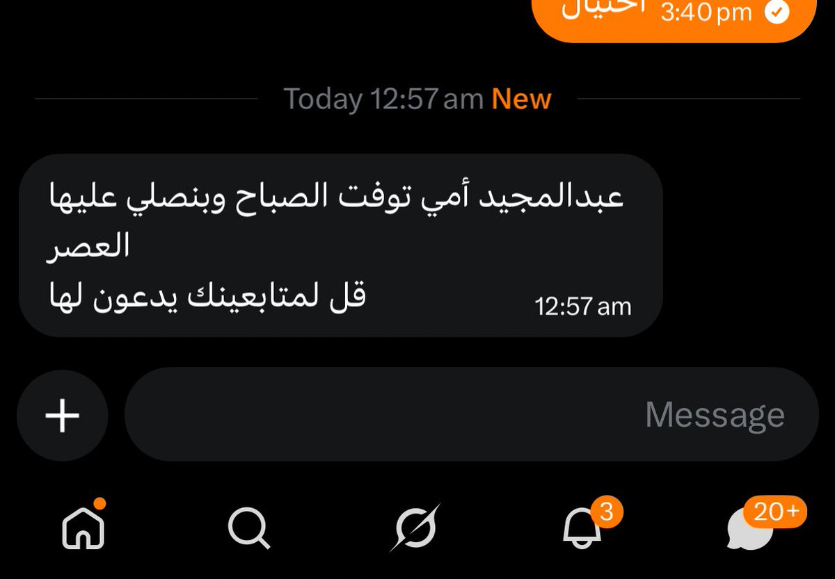 عبدالمجيد 🇸🇦 tweet media