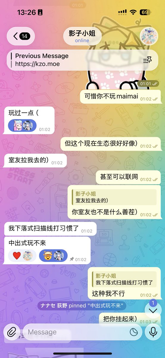 花粉過敏症 tweet media