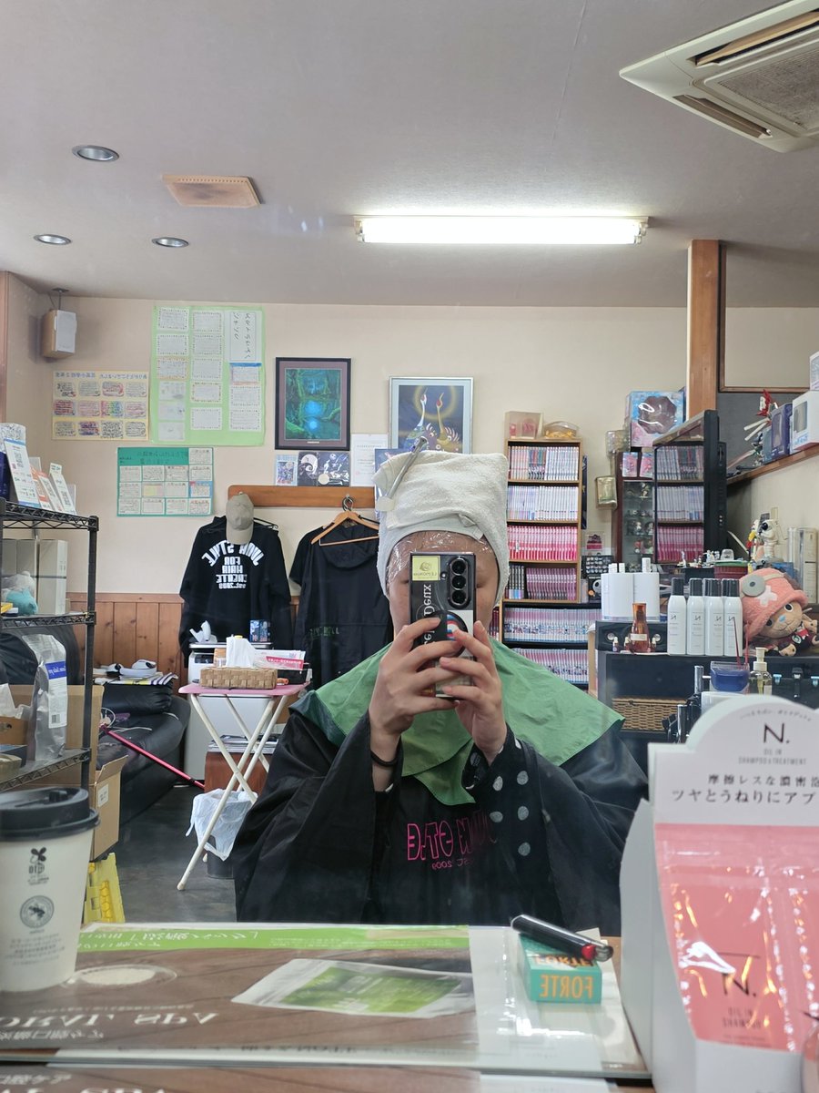なう