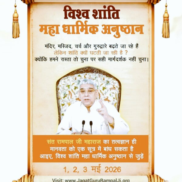 aditiyadav002's tweet image. #विश्वशांतिकेलिए_महाअनुष्ठान
#WorldPeace #DivineLove 
मंदिर, मस्जिद, चर्च और गुरुद्वारे बढ़ते जा रहे हैं
लेकिन शांति क्यों घटती जा रही है?
क्योंकि हमने रास्ता तो चुना पर सही मार्गदर्शक नहीं चुना।