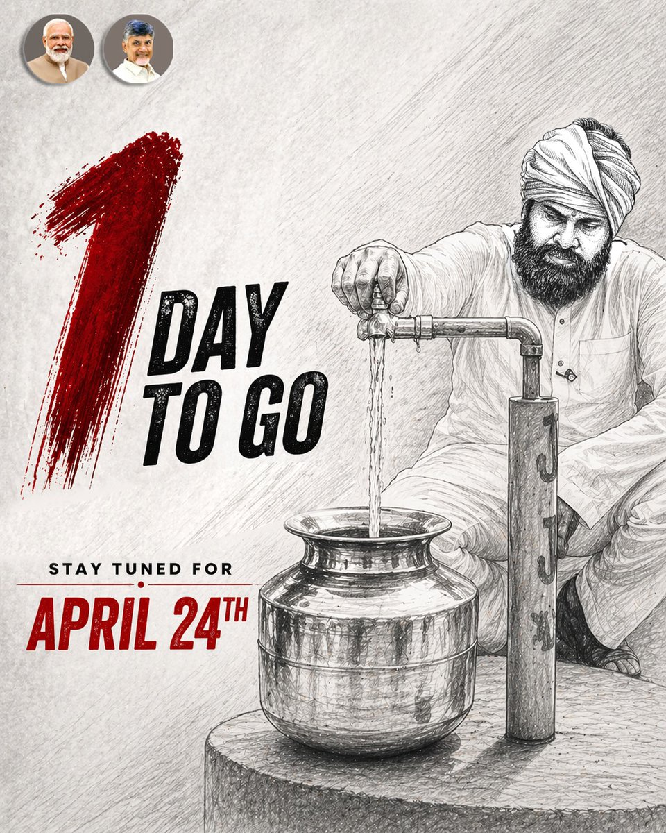 1 Day to go..

Stay glued to <a href="/APDeputyCMO/">Deputy CMO, Andhra Pradesh</a>