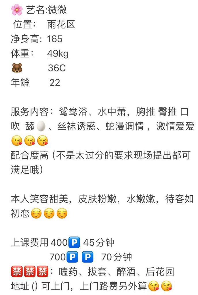 长沙0731湘A约炮 tweet media