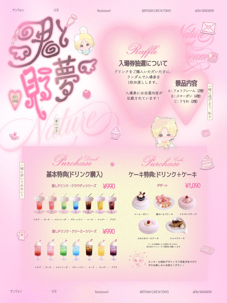 witheredrose_ tweet media