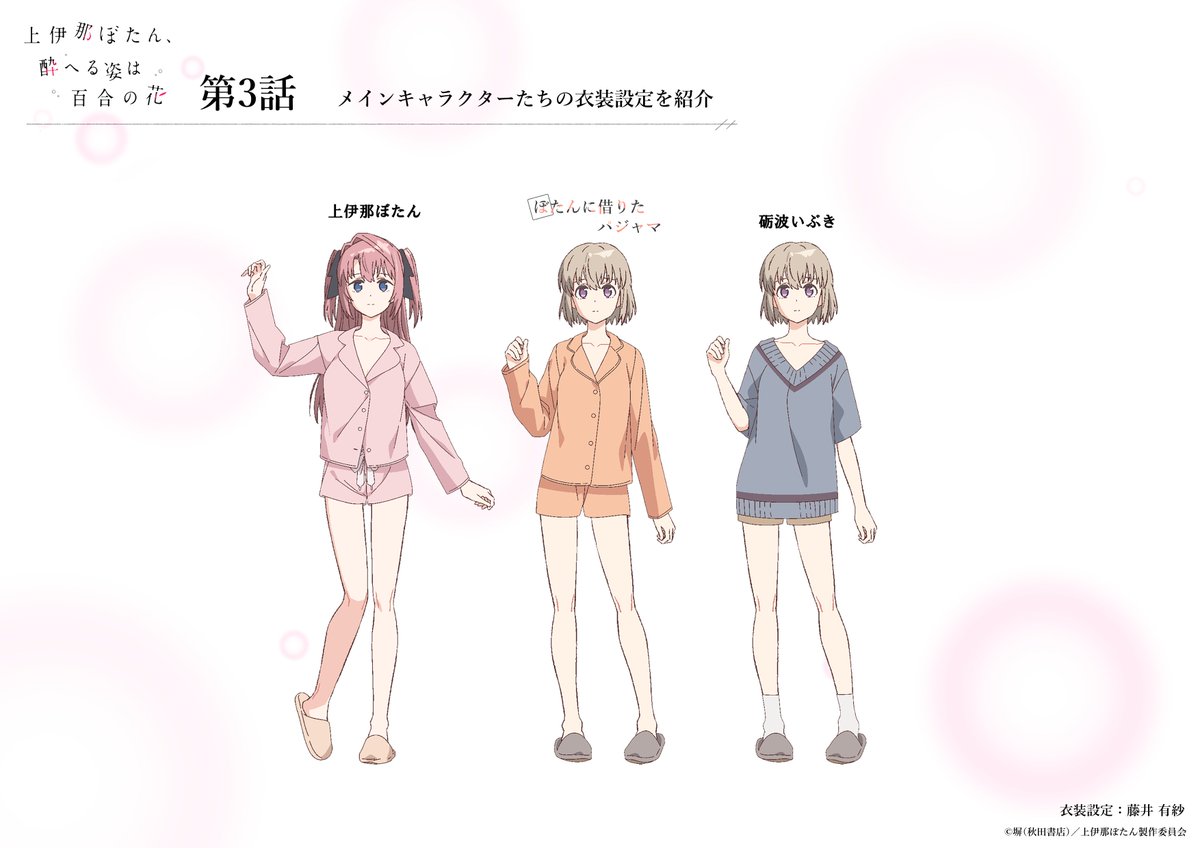 ソワネ tweet media