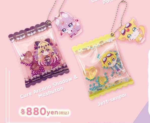 제꺼랑 트친분 몫만 주문완료~~~
왠일로 알카나 바로 품절 안됨......