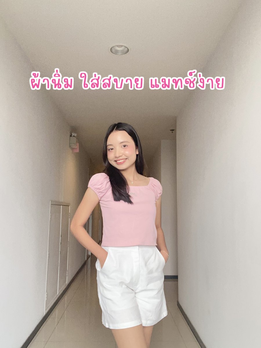 ปอปลาป้ายยา tweet media