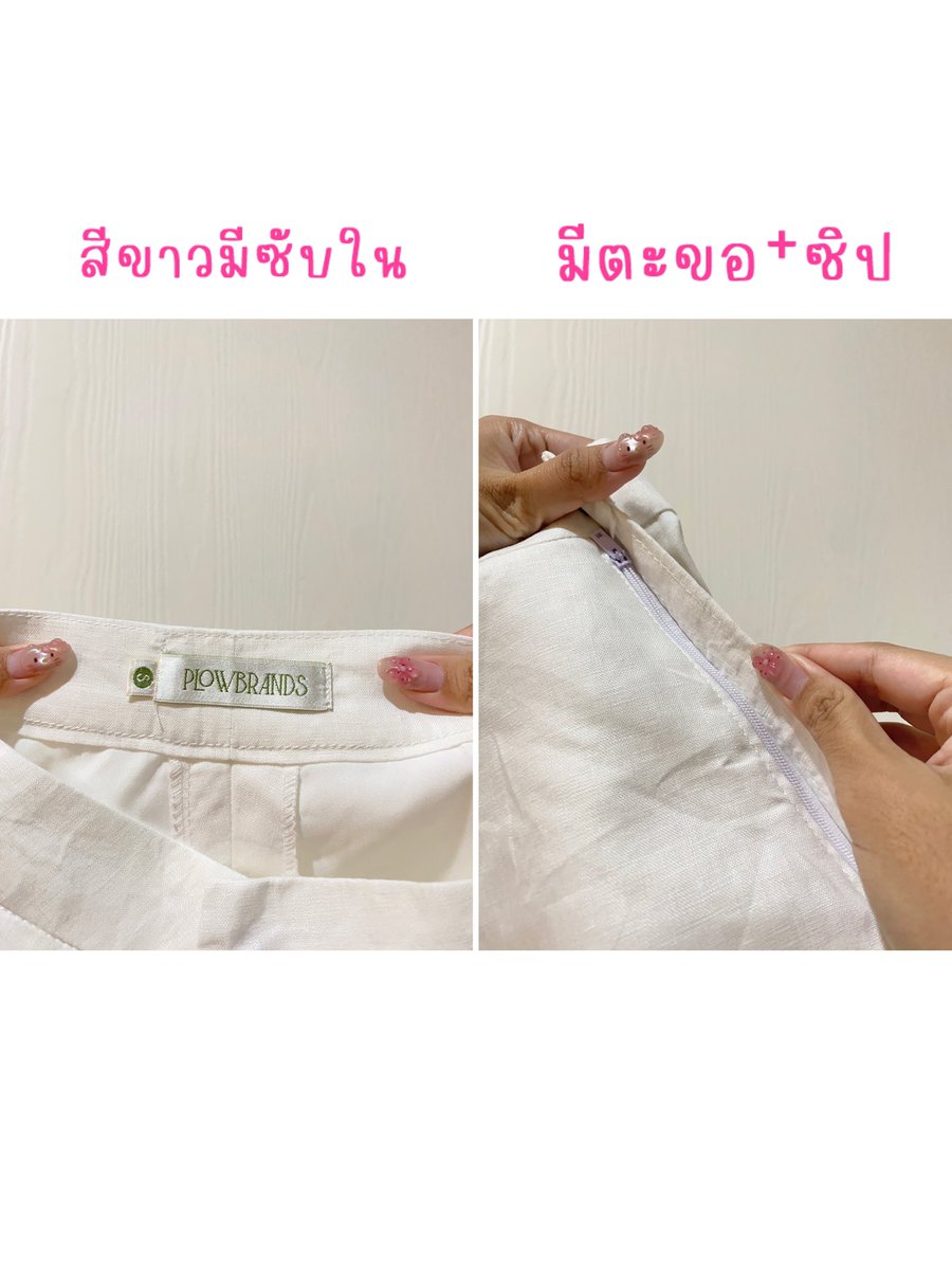 ปอปลาป้ายยา tweet media