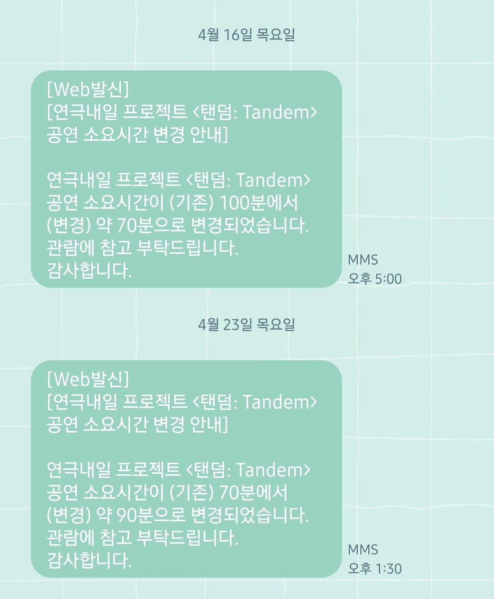 보름 tweet media