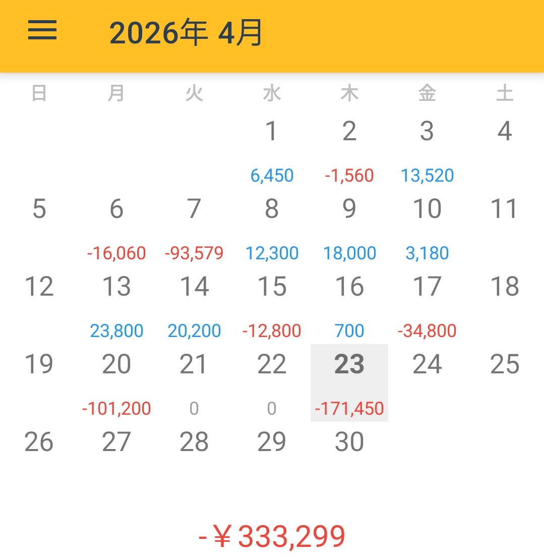 なりむ tweet media