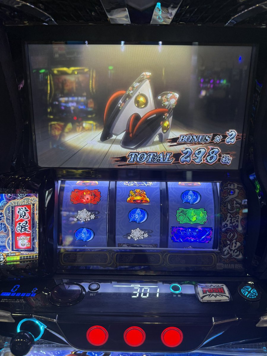 maimaro_88's tweet image. 投稿出来てなかった💦

なかなか伸ばせず💔
投資も止まりそうにないけん
一旦お昼行ってきました！

そして代行💪
パワー爆発してきた🔥
良かったー‼️‼️‼️‼️

#アテナスロットワンCB300 さん #PR