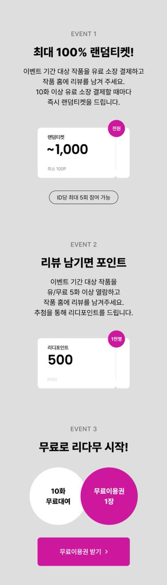 ECLAT 에클라 tweet media