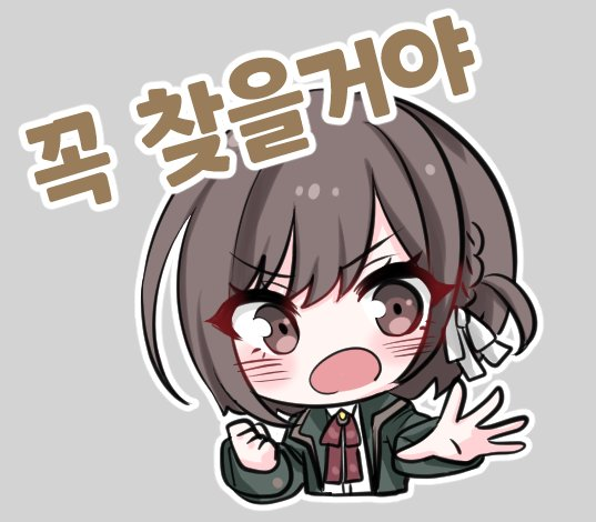 프로젝트 세카이 컬러풀 스테이지! feat.하츠네 미쿠 tweet media