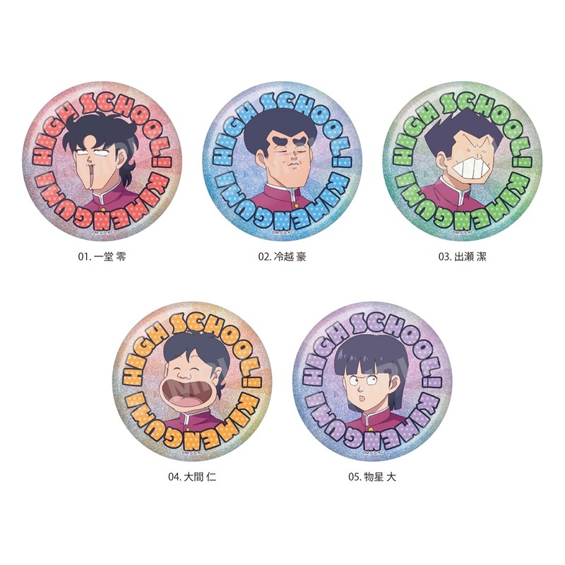 奇面組 グッズ情報 (@kimengumi_goods) / Posts / X