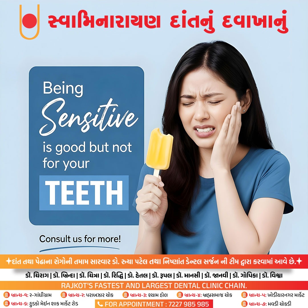 dentistinrajkot's tweet image. #ToothSensitivity #DentalCare #HealthySmile #RajkotDentist #SmileCare #DentalHealth #SwaminarayanDentalClinic #TeethCare #SensitivityRelief #OralHealth

4
