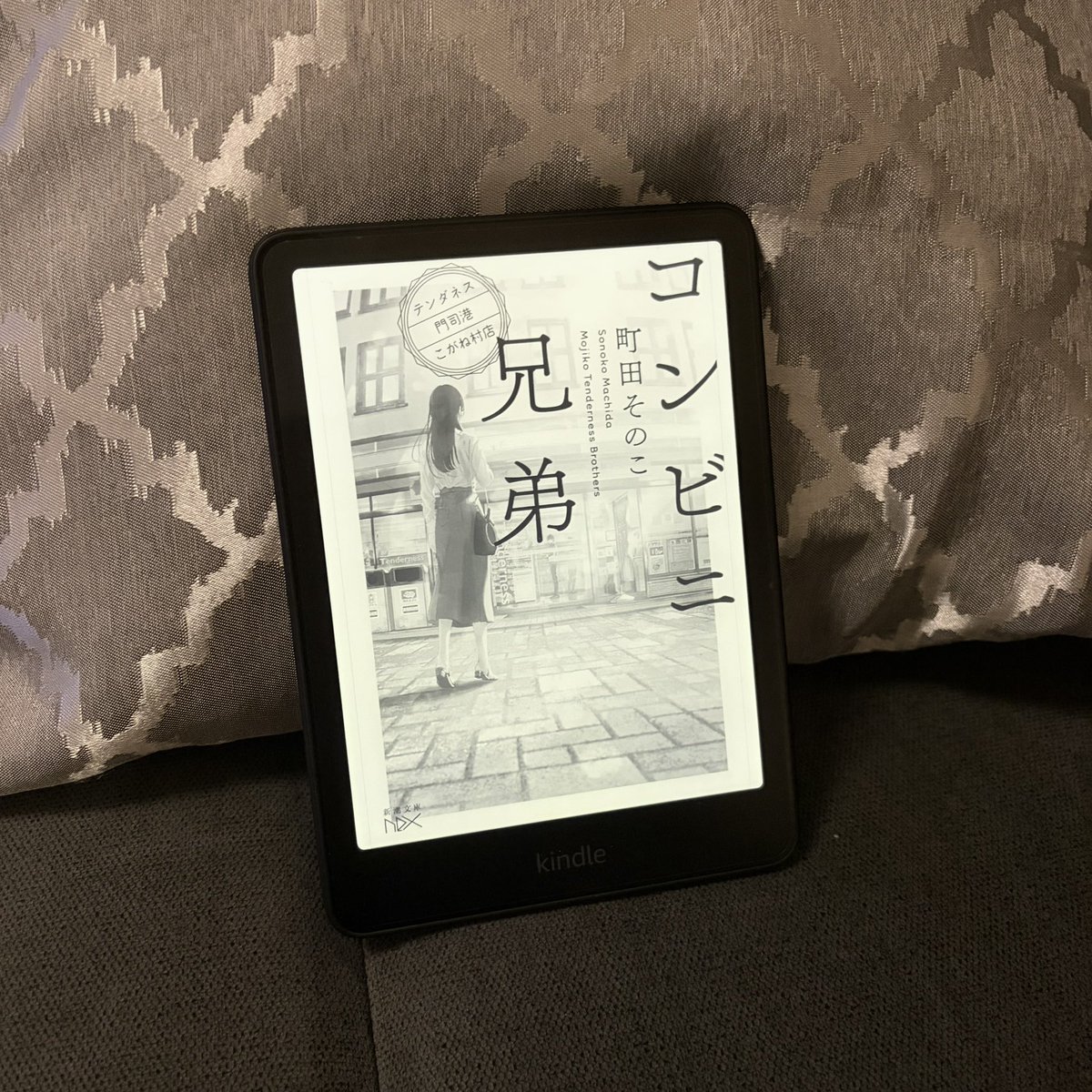 読書垢のねずみちゃん☺︎ tweet media