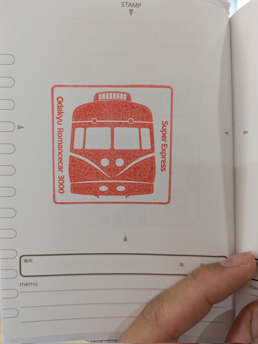 つっちー@傘🌂スマホ📱キュンパス🎫忘れ tweet media