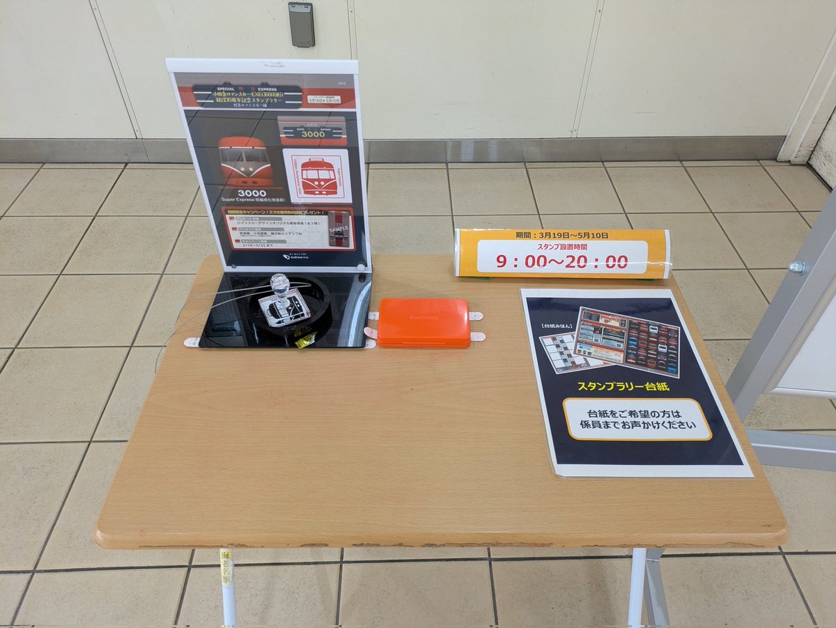 つっちー@傘🌂スマホ📱キュンパス🎫忘れ tweet media