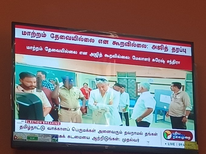Kothuadimaikal ena ena pandranaga parunga <a href="/arivalayam/">DMK</a>