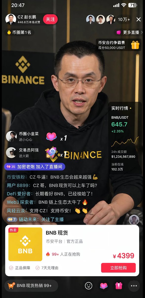 JM 火龙果 tweet media