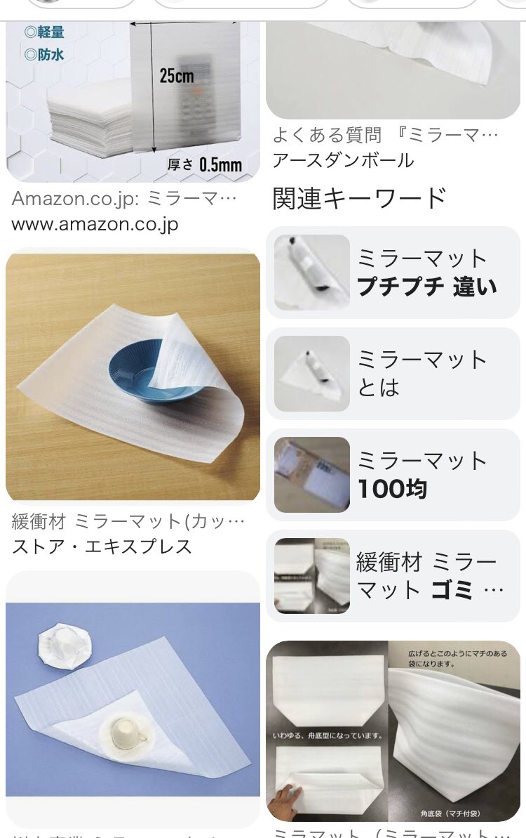 かげちゃま tweet media
