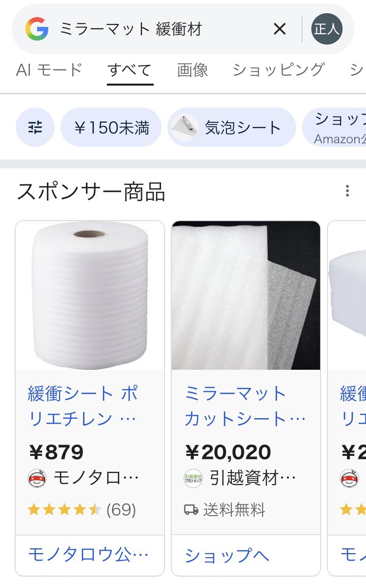 かげちゃま tweet media