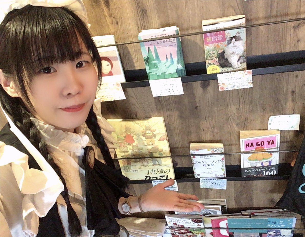 コモレビフィーカ tweet media