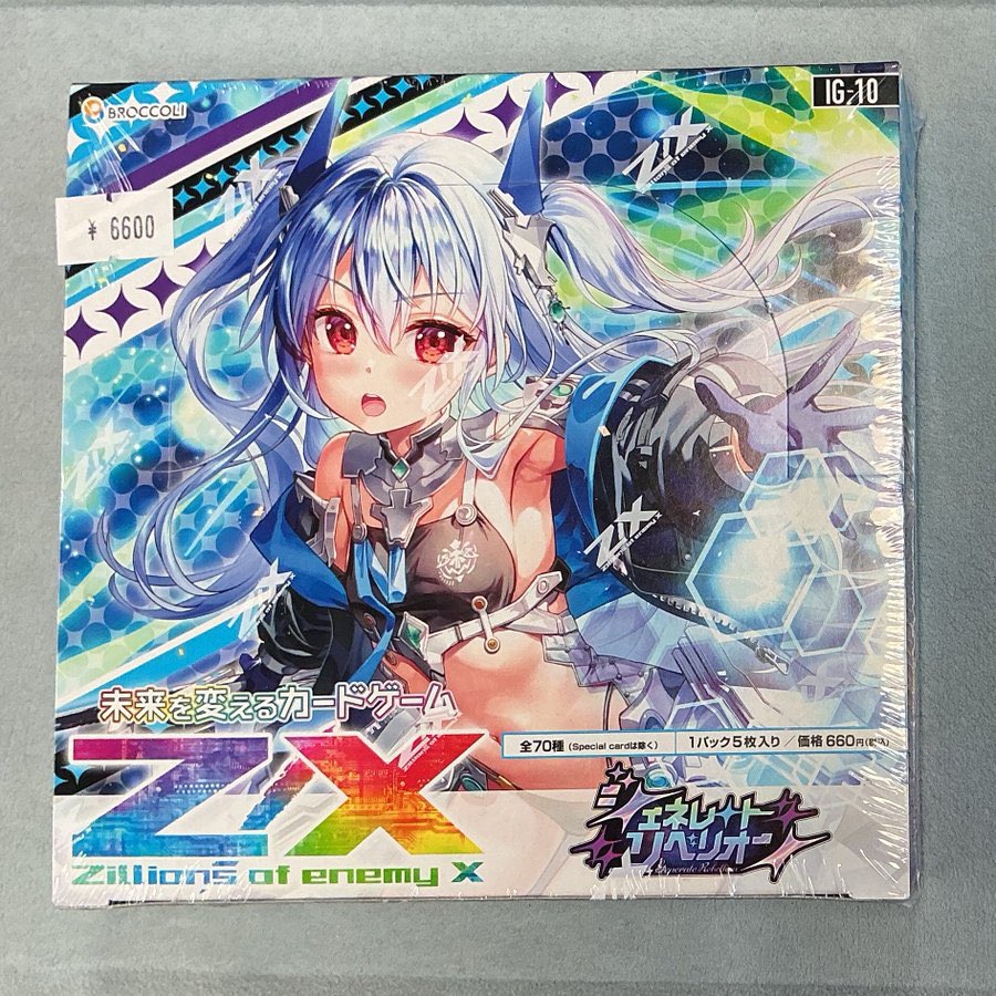 販売情報】 #ZX_TCG 本日発売 ジェネレートリベリオン BOX販売中です