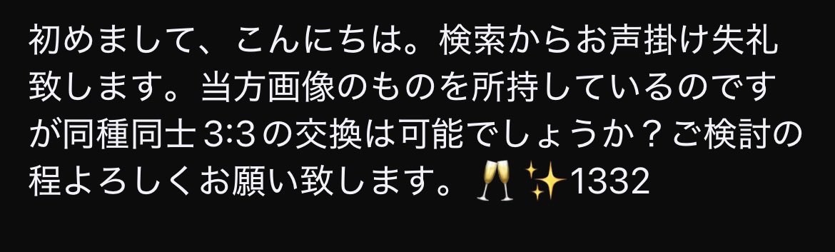 ゆう tweet media