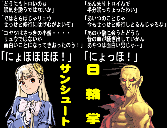 イングリッド=オロ仙人説いちばん好き 