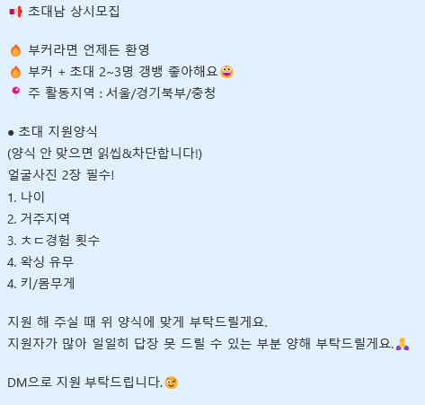 TTCOUPLE'S tweet media