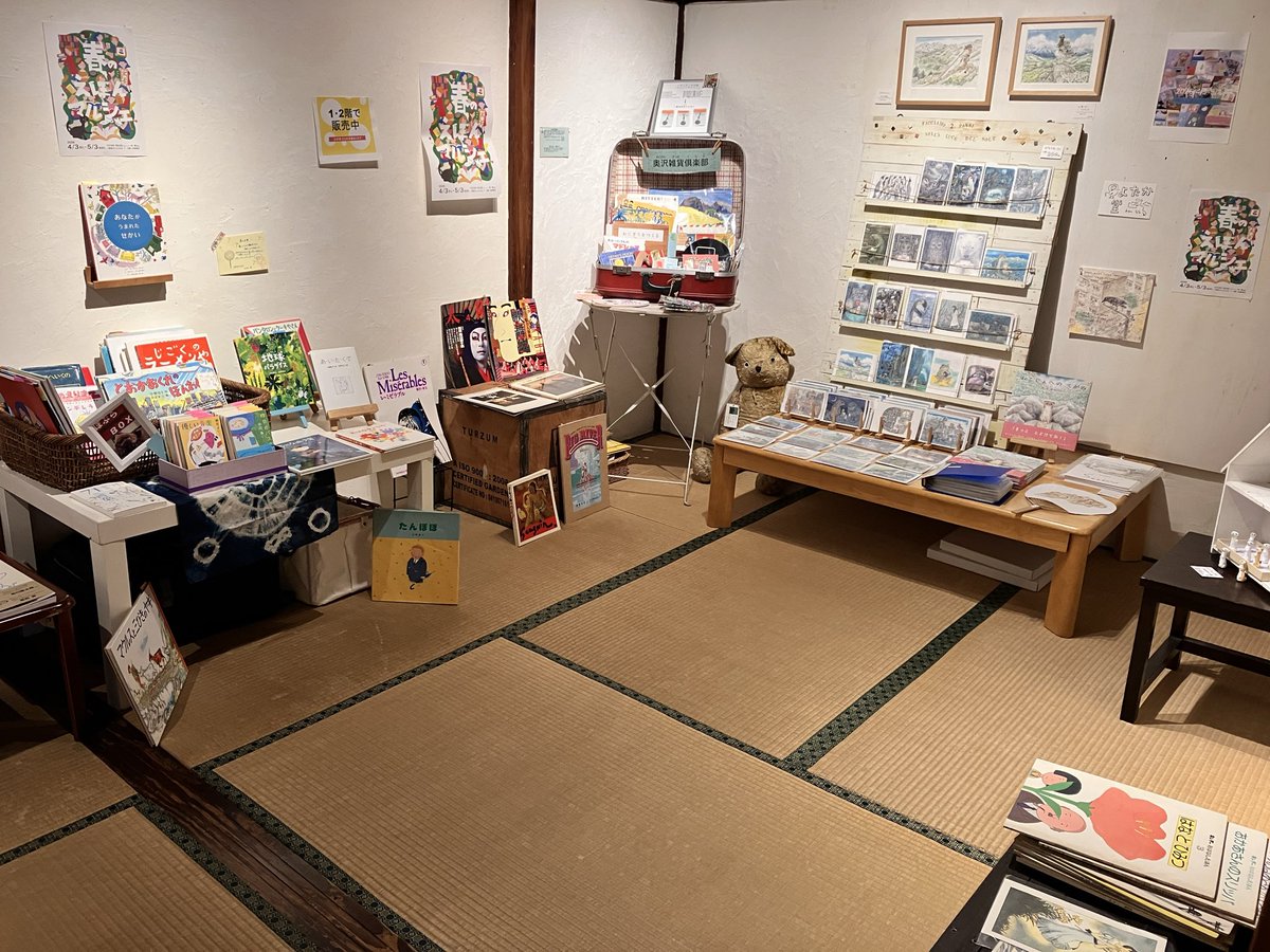 春のえほんマルシェ tweet media