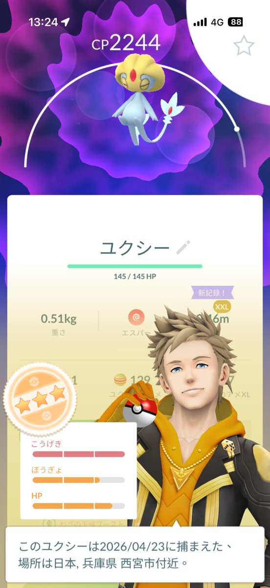 ことてゃ tweet media