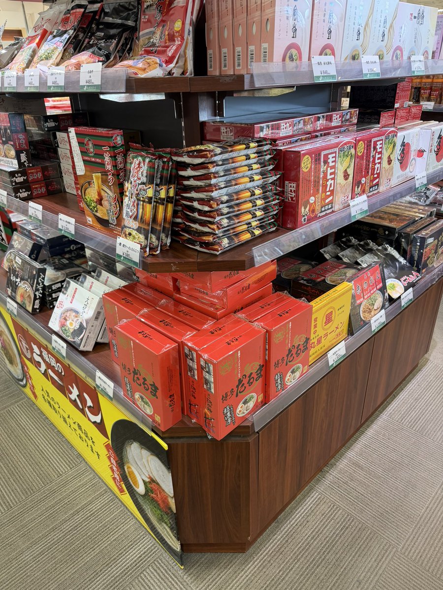 hideto kawahara tweet media