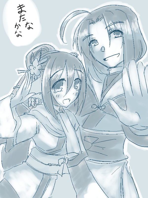 36は絵から逃げ出した!しかし回り込まれた!! tweet media